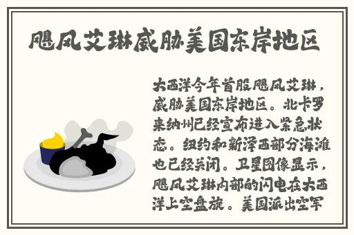 日本仙踪林和xzl仙踪林的区别