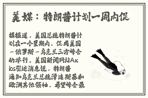 一级**网站